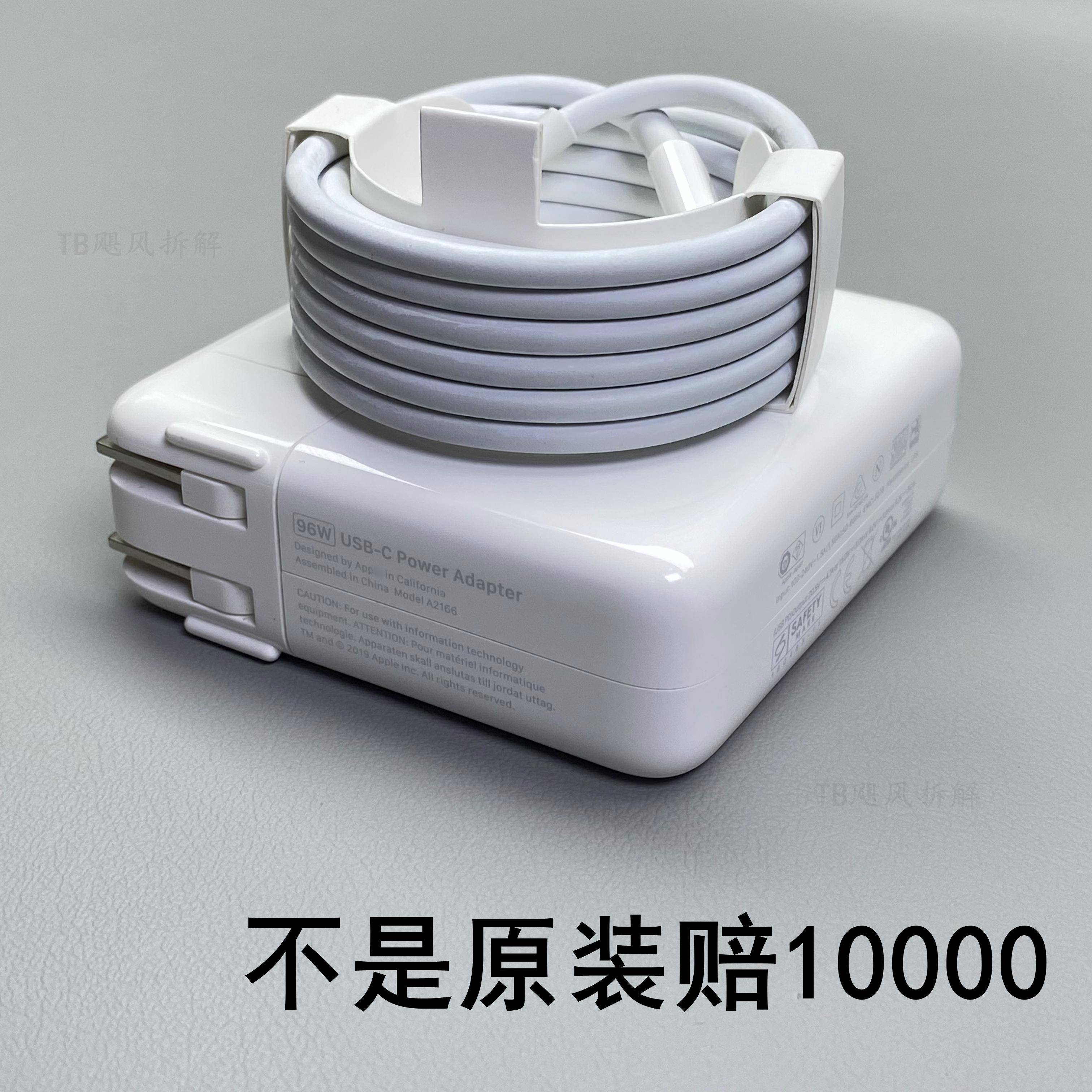 原装拆机30W35W61W67W70W85W87W96W140W电源配接器适用于 于苹 果笔记型电脑Macbook air pro M1 M2 M3 MAX充