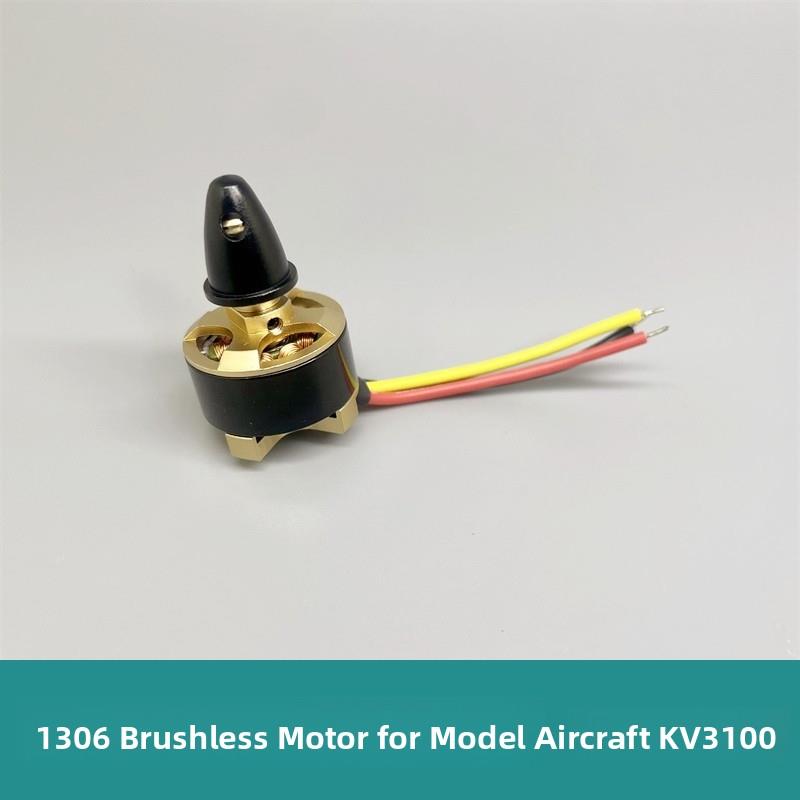 航模1306无刷电机 KV3100 正牙 外转子微型马达 无人机配件 精致
