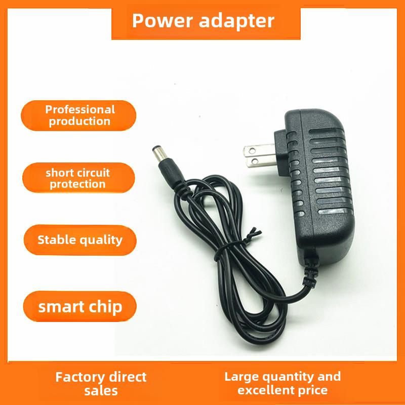 包邮电源适配器3V2A 5V2A 6V2A 7.5V2A 9V2A 10V2A 12V2A输出 足A