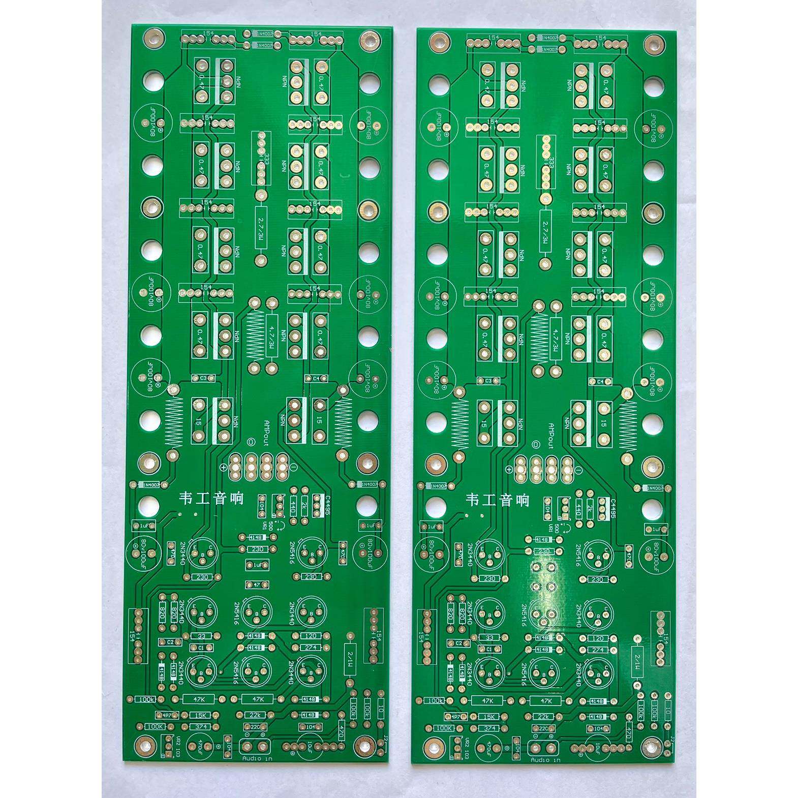 【FM711线路】单声道后级 PCB空板 一对价