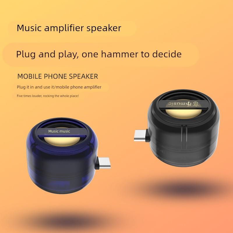 type-c手机扩音器直插式小音箱大音量扬声器喇叭便携外放音响影响