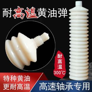 白色特种高温脂高速轴承电机汽车保轮专用耐高温耐磨毛毛虫黄油弹