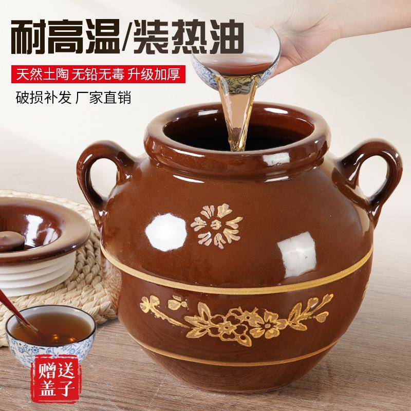 猪油罐家用食品级油罐陶瓷耐高温储油老式荤油坛子调味罐厨房油缸