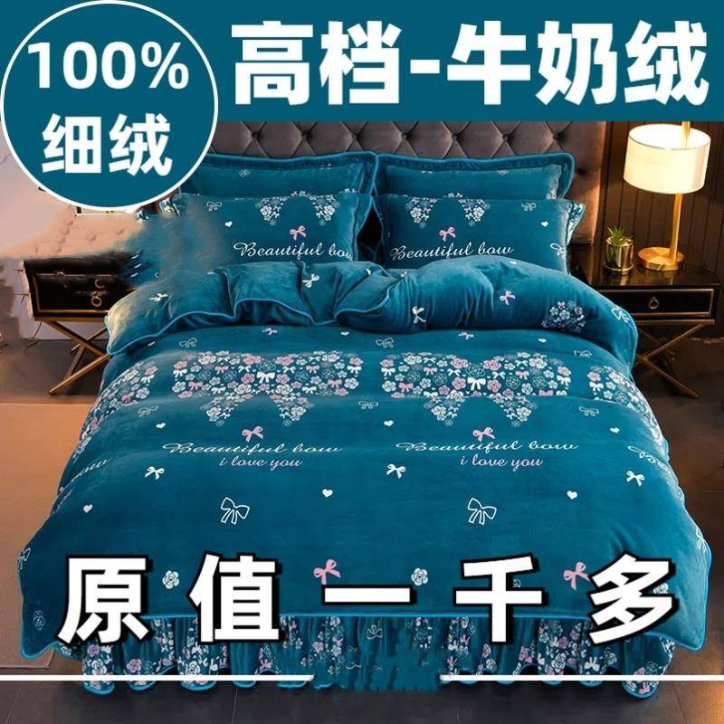 加厚牛奶绒被套单件150x200x230冬季加绒180x220x240cm珊瑚绒被罩
