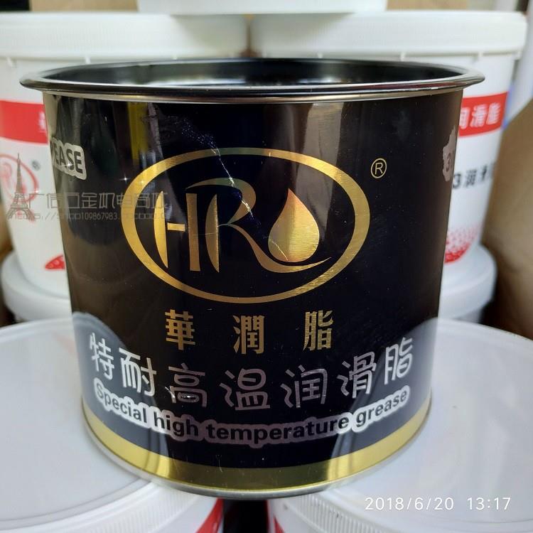 华润脂HP-R润滑黄油天窗家用特耐高温润滑轴承车门机械白蓝色包邮