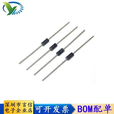 高压整流二极管 RFC4K 二级管 电蚊拍 1A/4000V 直插R4000F R4000