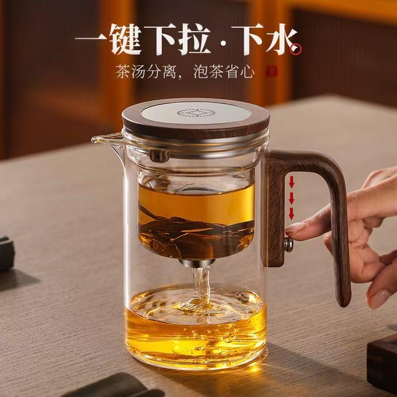 泡茶壶专用飘逸杯全玻璃耐高温泡茶神器磁吸茶水分离一键过滤家用