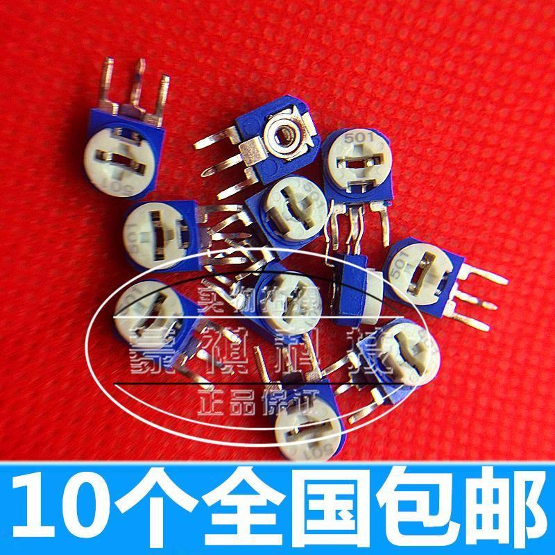 电磁炉蓝白可调 103 500R 501 203 105 兰白可调电阻 可调电位器