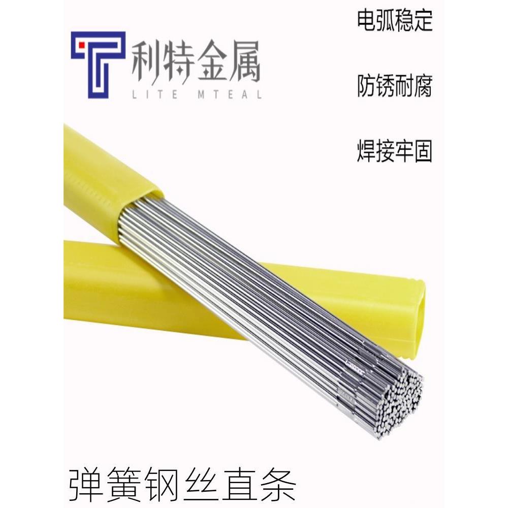 304不锈钢线301弹簧线316L直针细杆302硬钢丝鱼钩线631细钢丝