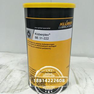 222高温滚动轴承润滑脂1kg 原装 克鲁勃Kluberplex 罐