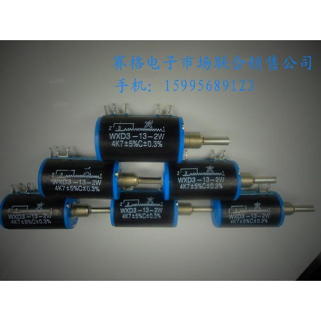 5圈 直销WXD3-12-2W多圈线绕可调电阻电位器33k 47k 56k 100k