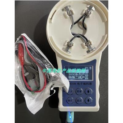 云安编码器上海松江云安FF-BMQ-2编码器松江编码器FF-BMQ-3编码器