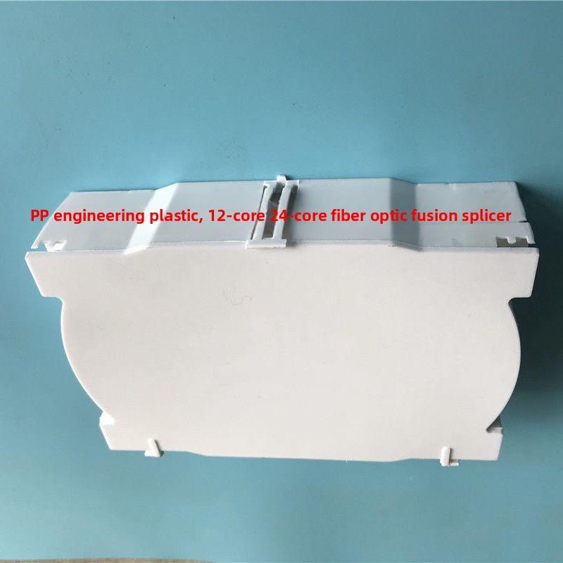 10个装20个熔纤盘12芯24芯光缆终端接续盒尾纤盘光纤熔接盘直熔盘