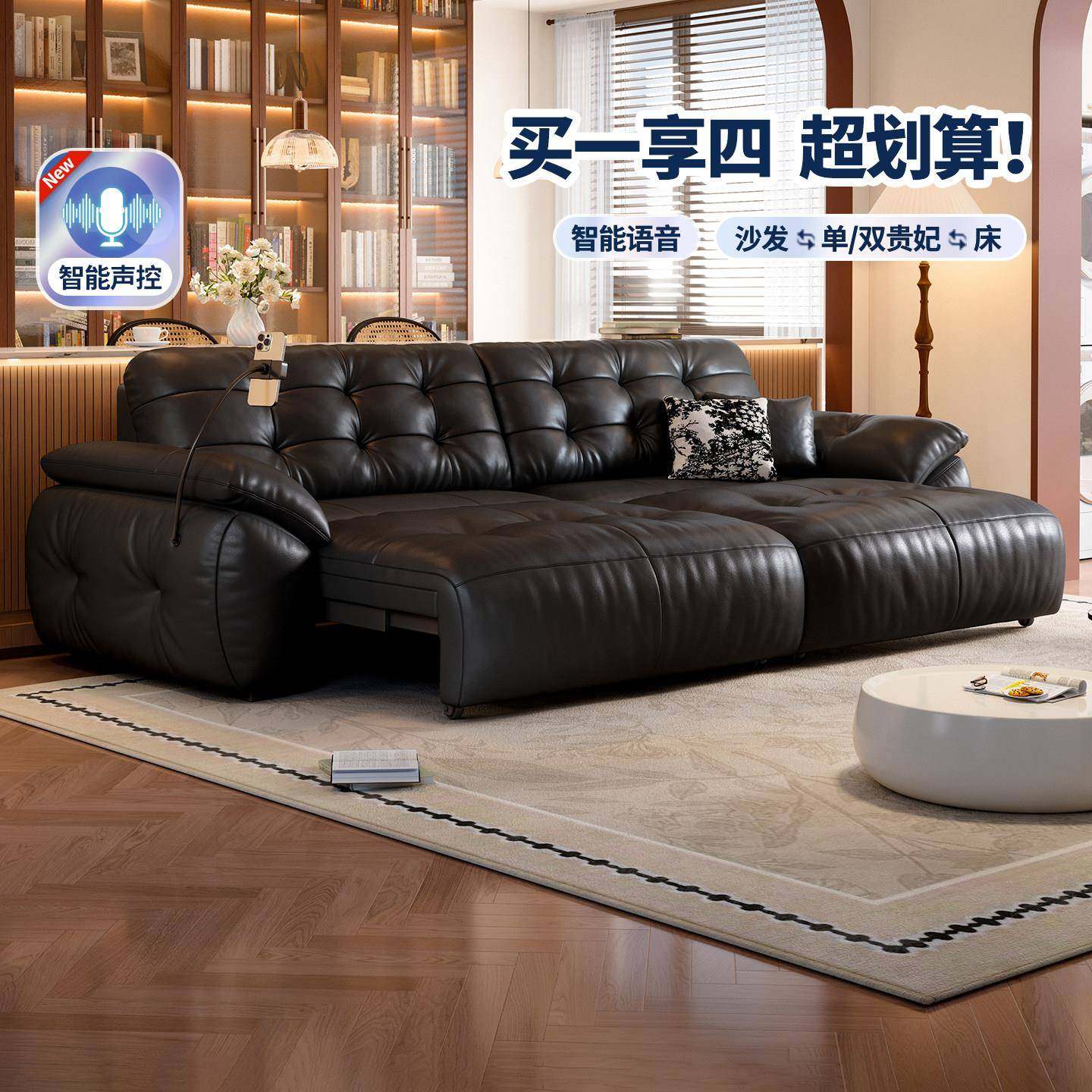 太空云朵电动沙发床可伸缩多功能直排真皮沙发意式复古风客厅沙发