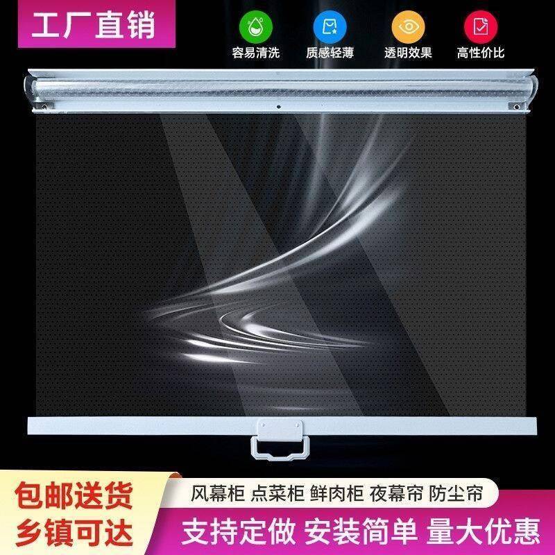透明拉帘卷轴卷帘回弹自动伸缩窗帘幕布塑料挡雨户外遮阳帘升降