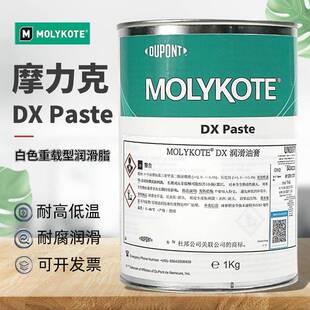 摩力克MOLYKOTE 配用塑料齿轮防卡润滑脂 Paste重载型润滑油装