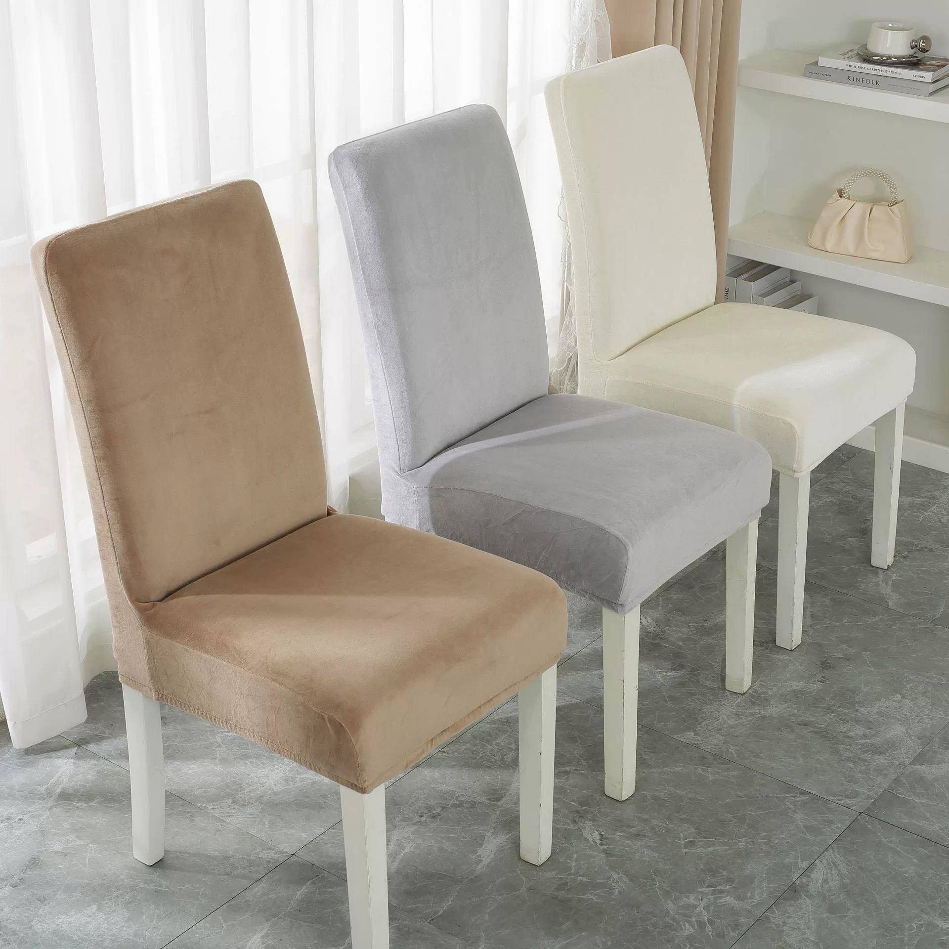 防猫抓加厚银狐绒万能椅子套罩四季通用高级餐桌椅套宠物家庭专用