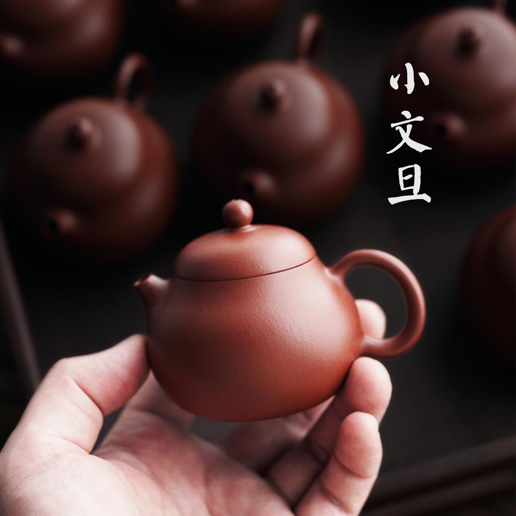 赵庄朱泥小文旦宜兴原矿紫砂壶小品功夫茶具一人用手工茶壶100cc