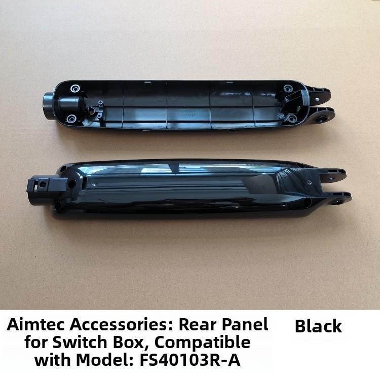 Airmate电风扇Fs40103R-A黑色机身面板背板原装开关盒塑料外壳配