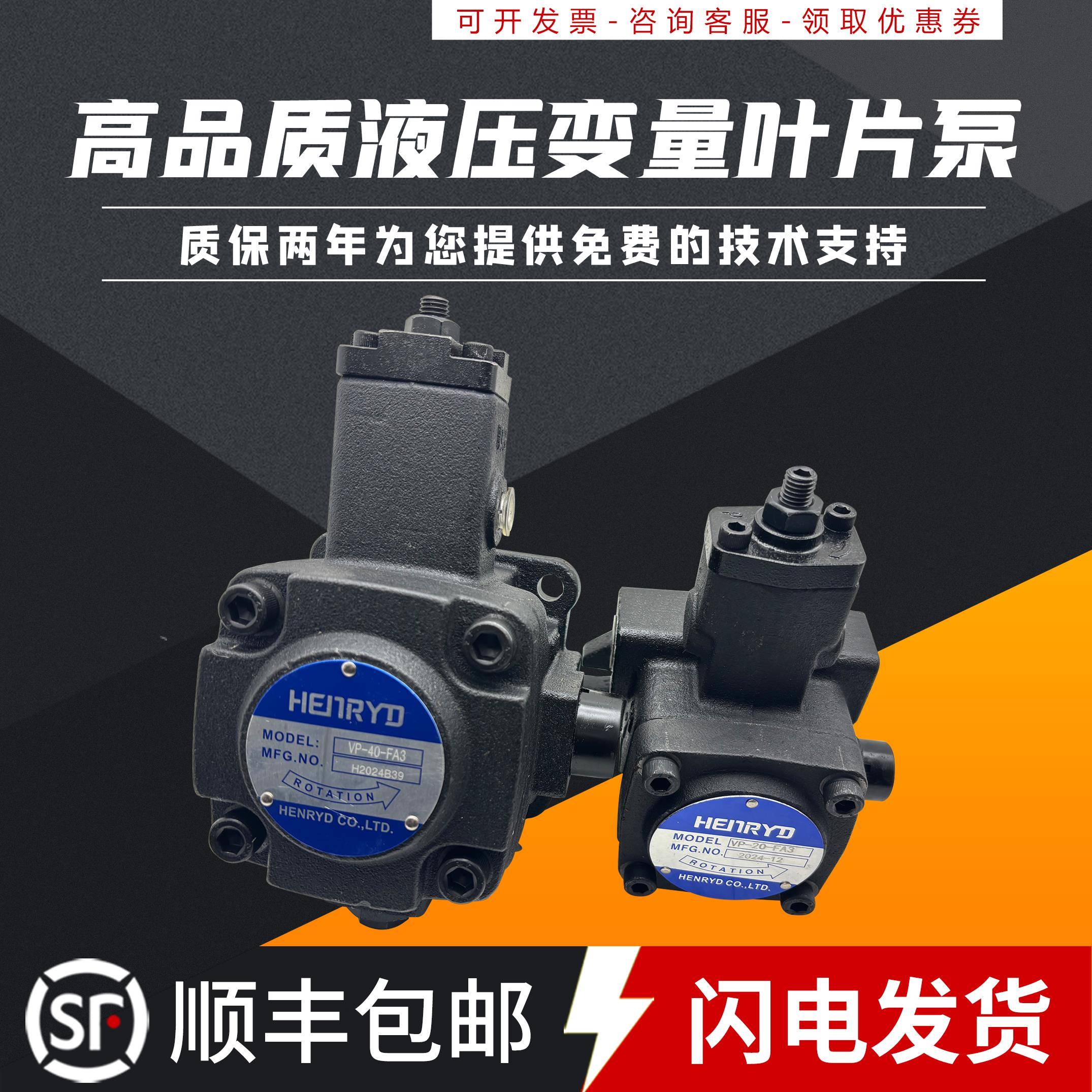 液压站变量叶片泵VP-20-FA3油泵VP-15-FA3泵头VP40花键VP-30-FA3