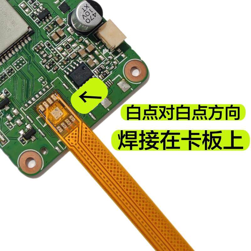 适用于无线wifi电话手表eSIM转SIM实体卡延长转接线DIY需手工焊接