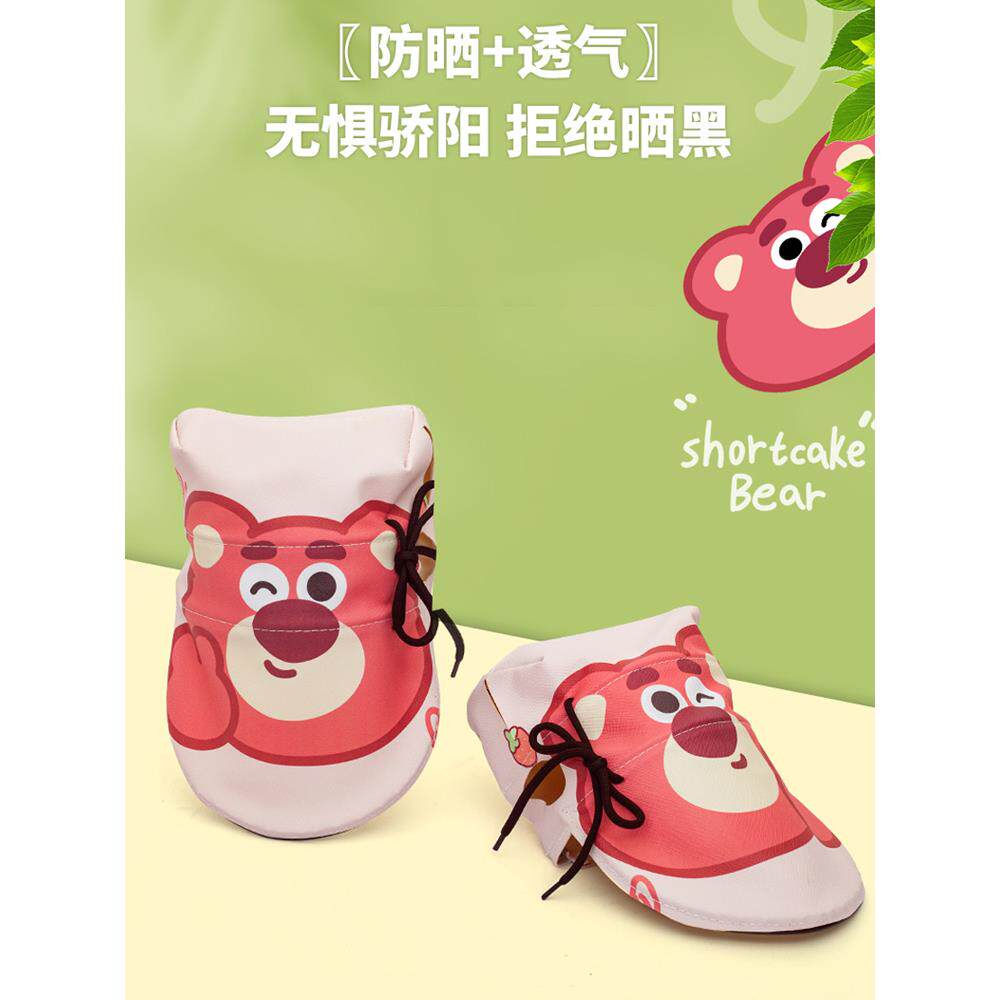 夏季骑车防风手套四季防晒摩托车防水遮阳把套电动车网格透气手套