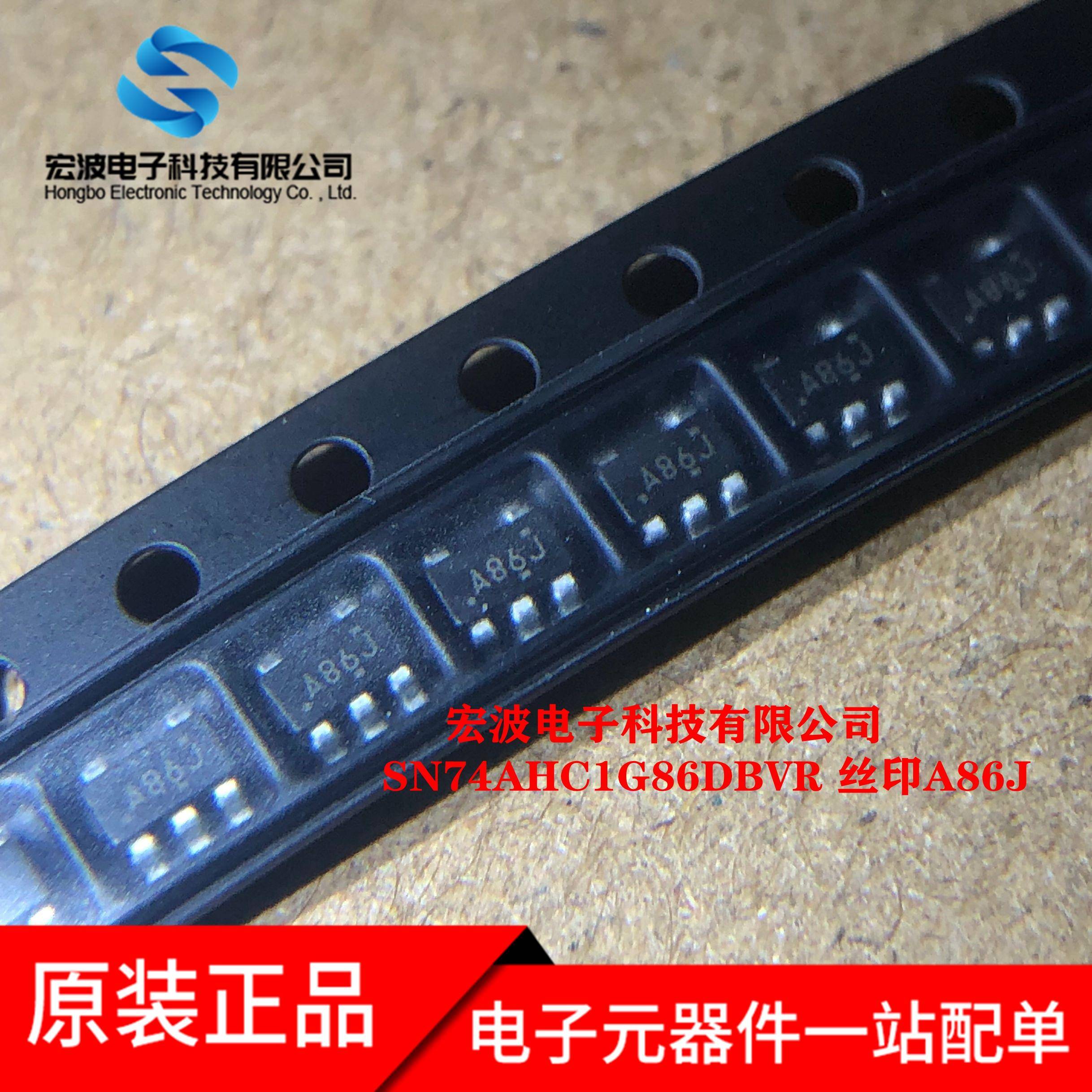 全新原装 SN74AHC1G86DBVR SOT-23-5 丝印A86J 单路2输入逻辑芯片