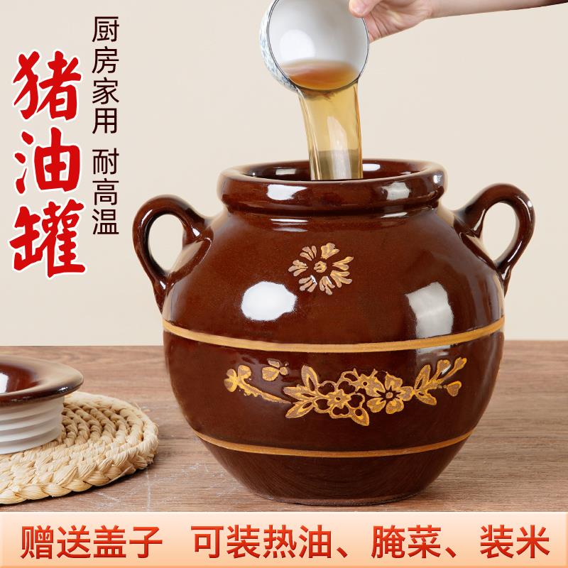油罐陶瓷家用油缸厨房食品级猪油罐子老式土油壶双耳腌蛋坛子瓦罐