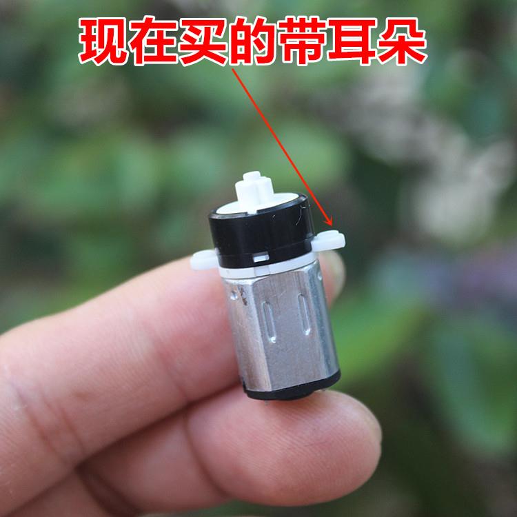 12mm行星减速电机N10直流马达 强磁电机现在卖的有耳朵