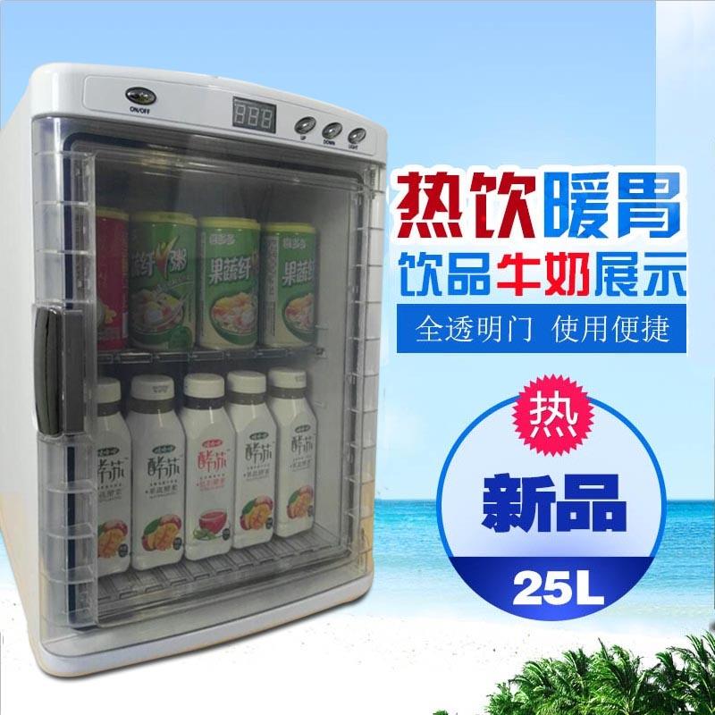 冷暖热两用展示柜饮料牛奶保温柜热饮柜台式冷藏保鲜柜迷你冰箱