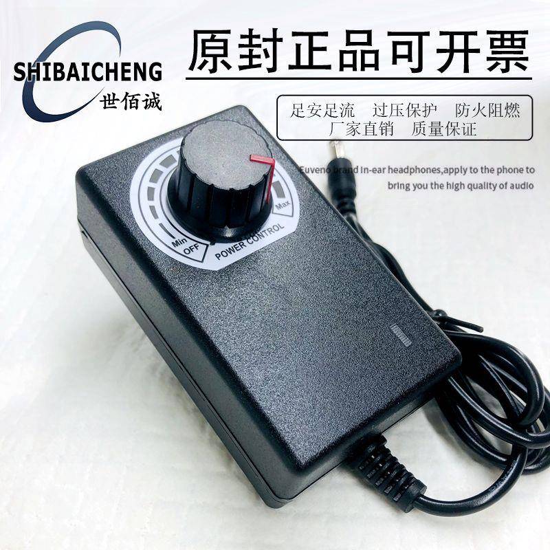 3-12V2A可调电源适配灯带调光水泵排风扇拷贝台马达调速器3-12V1A