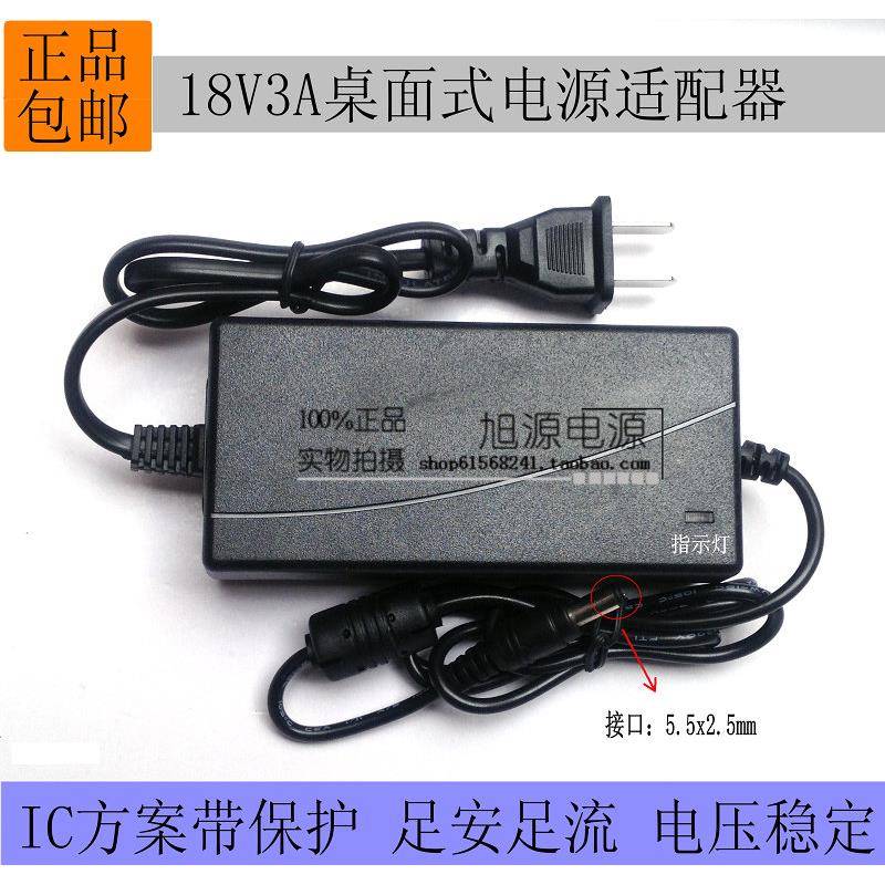 18V3A1A2A3A3.5A4A5A6A7A8A10A电源适配器门禁楼宇对讲机门铃电源