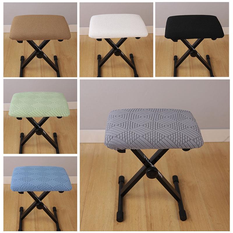 长方形凳子套罩学校学生凳套钢琴凳换鞋凳板凳套子罩通用座椅套罩