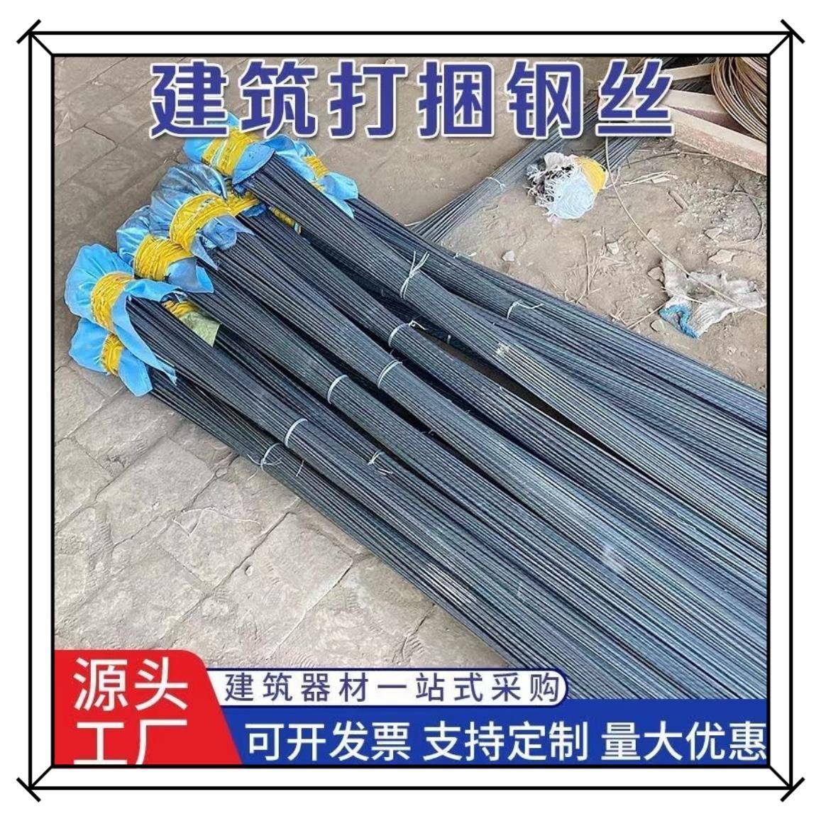 钢管打捆神器钢丝架管打包丝顶托打包丝盘扣打包丝轮扣打包钢丝