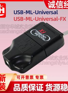 飞思卡尔PE编程器U-MULTILINK-FX仿真器USB-ML-Universal REV:C D
