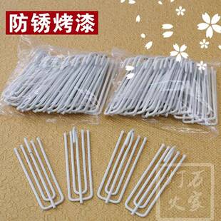 窗帘挂钩钩子挂勾四爪钩白漆喷漆布带配件辅料电镀防锈叉窗帘钩