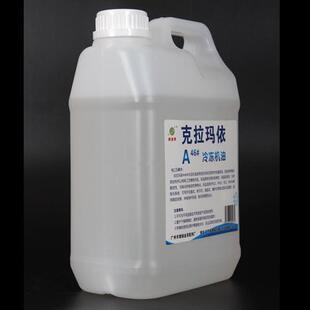 旗星冷冻机油空调冰箱汽车克拉玛依冷冻油通用600a压缩机冷媒油5L