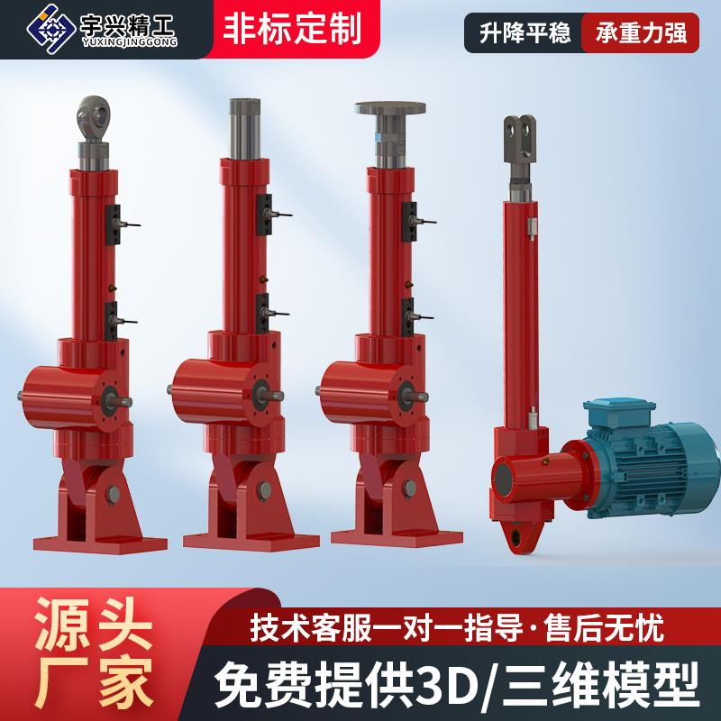 LAP电动推杆升降机高精密推杆螺旋千斤顶LBP手电动推杆蜗轮蜗杆