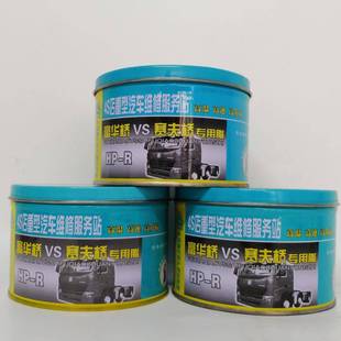 R高温复合锂基润滑脂高速轴承汽车轮毂专用高温黄油 尊霸HP 700克