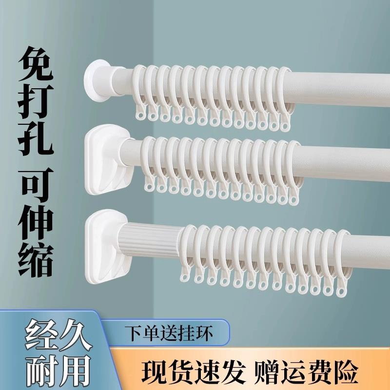 免打孔窗帘伸缩杆直管晾衣杆挂钩式窗帘杆罗马杆浴帘杆挂窗帘轨道
