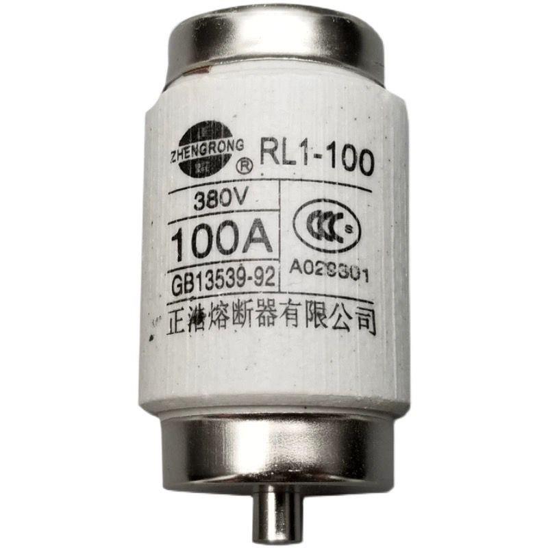 正熔 正熔熔断器熔芯RL1-100A 380V 80A60A螺旋式熔断体保险丝