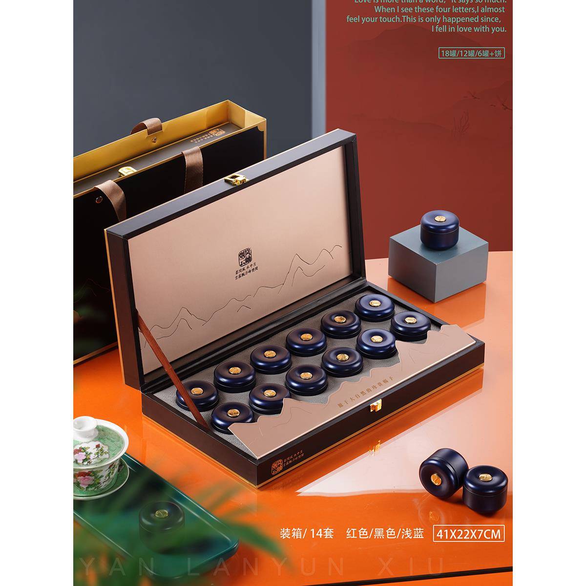 茶包装盒西洋参黑枸杞小罐茶礼盒空盒子红茶金君梅茶礼盒空盒子