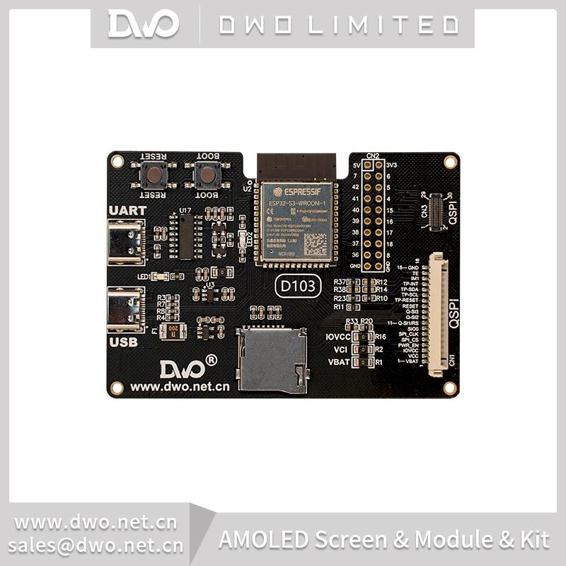 D103 ESP32 S3 QSPI DEMO板 演示板 评估板 开发板 PCB 工控板