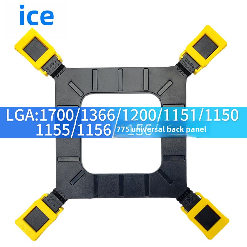 Intel1151/1156/I3/I5I7 Cpu散热器1700通用后面板1200底板1366