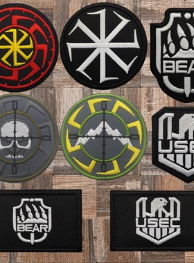 逃离塔科夫刺绣魔术贴章 USEC徽章 BEAR臂章战术背包贴军迷士气章