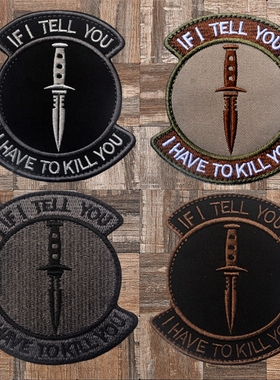 黑色行动创意魔术贴徽章使命召唤臂章战术士气章军迷背包装饰布贴
