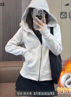 ZK-P-582瑜伽修身外套【实物以直播间为准】