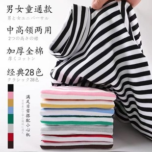 ZK-条纹童装随机发四件【实物以直播间为准】