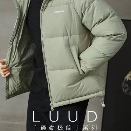 ZK-13906羽绒服【实物以直播间为准】