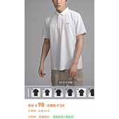 实物以直播间为准 polo衫 2298小鱼男女同款